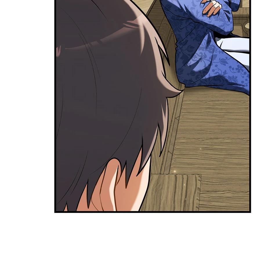 异世界领主的美食飨宴 第11话 第191页