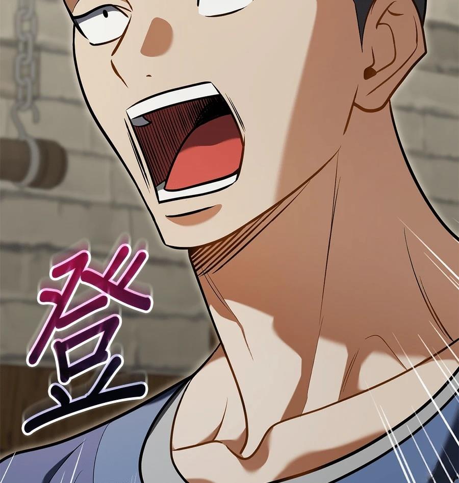 异世界领主的美食飨宴 第11话 第49页