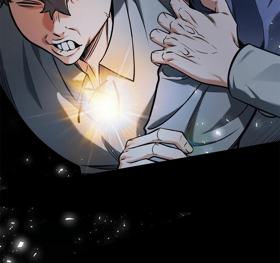 异世界领主的美食飨宴 第11话 第6页