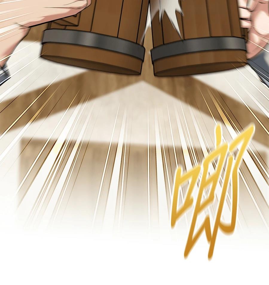 异世界领主的美食飨宴 第12话 第81页