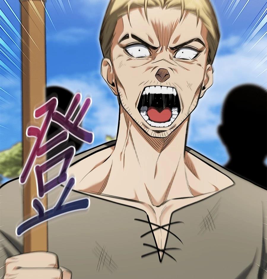异世界领主的美食飨宴 第13话 第14页