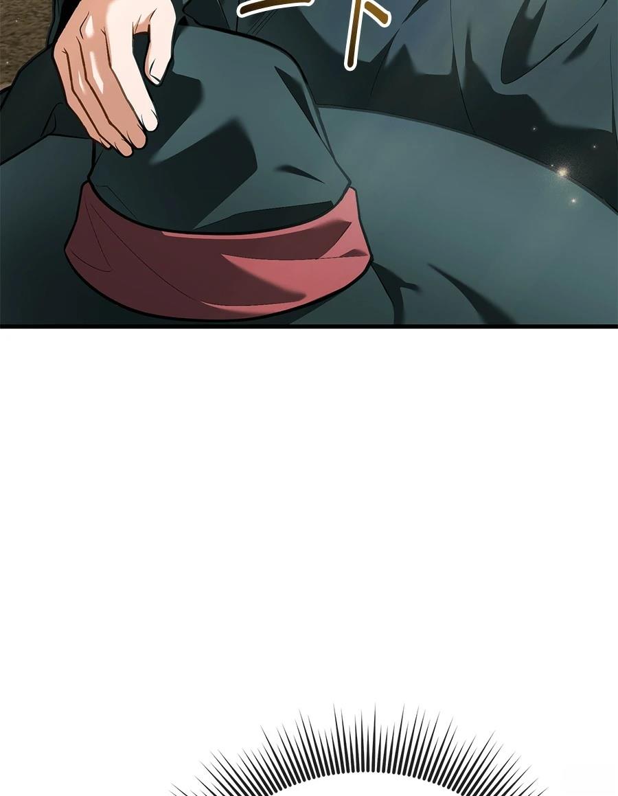 异世界领主的美食飨宴 第14话 第14页