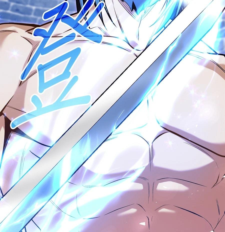 异世界领主的美食飨宴 第15话 第195页