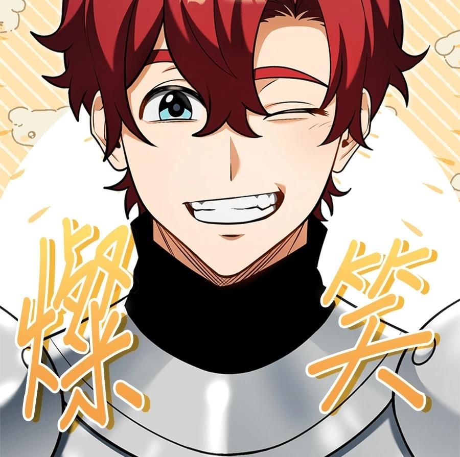 异世界领主的美食飨宴 第16话 第175页