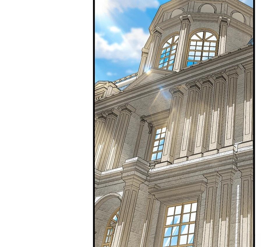 异世界领主的美食飨宴 第16话 第84页