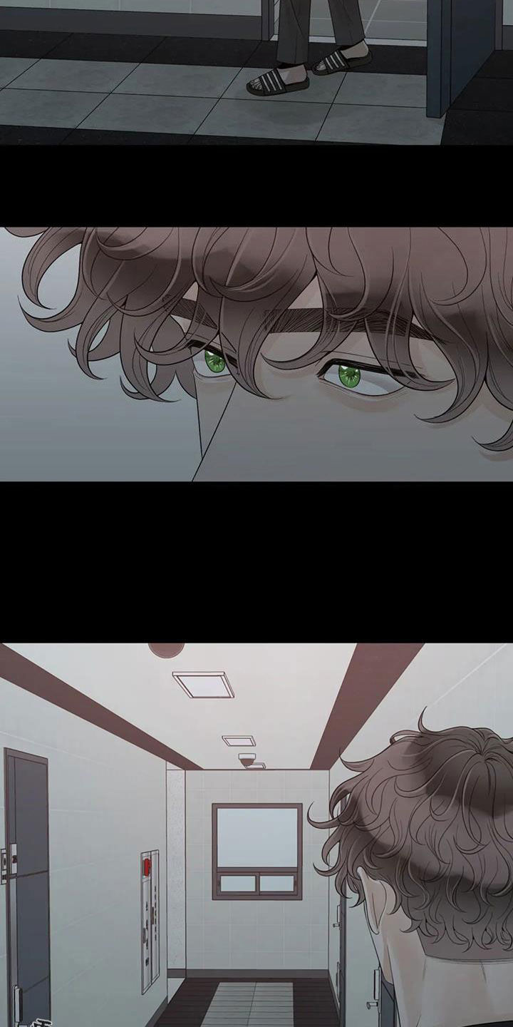 阿尔法伴侣 第156话 第23页
