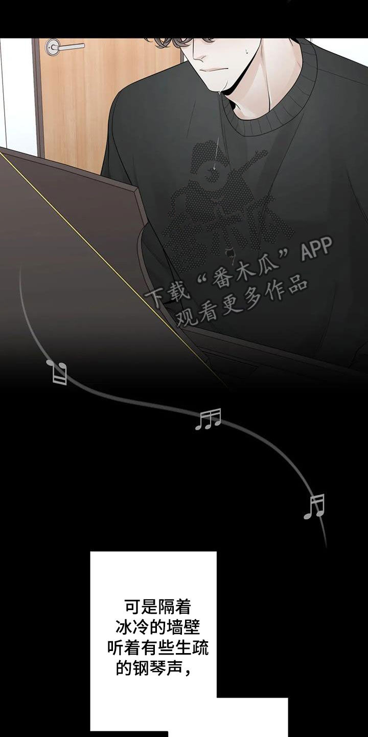 阿尔法伴侣 第156话 第10页