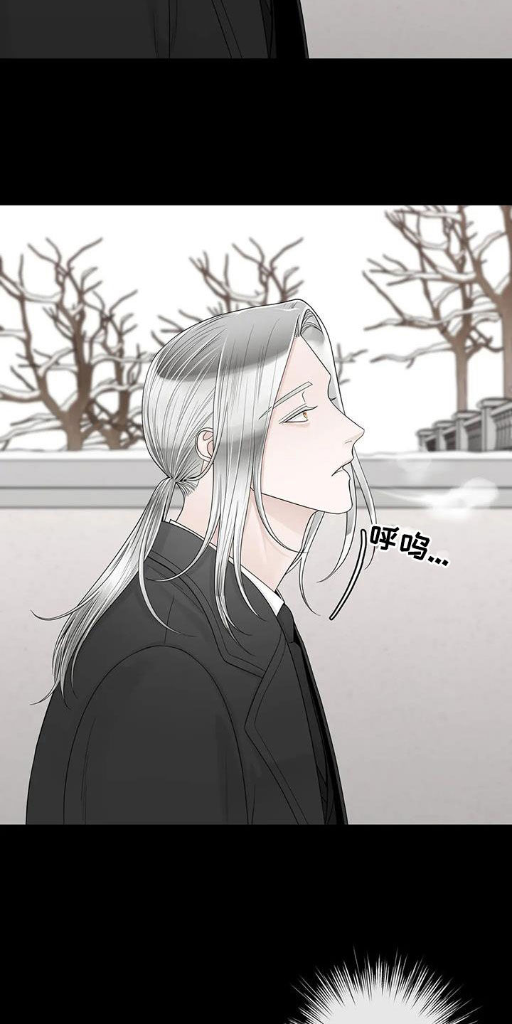 阿尔法伴侣 第154话 第4页