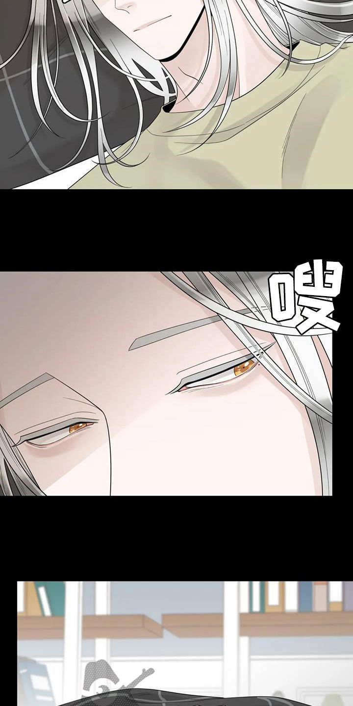 阿尔法伴侣 第150话 第3页