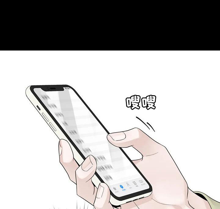 阿尔法伴侣 第150话 第5页