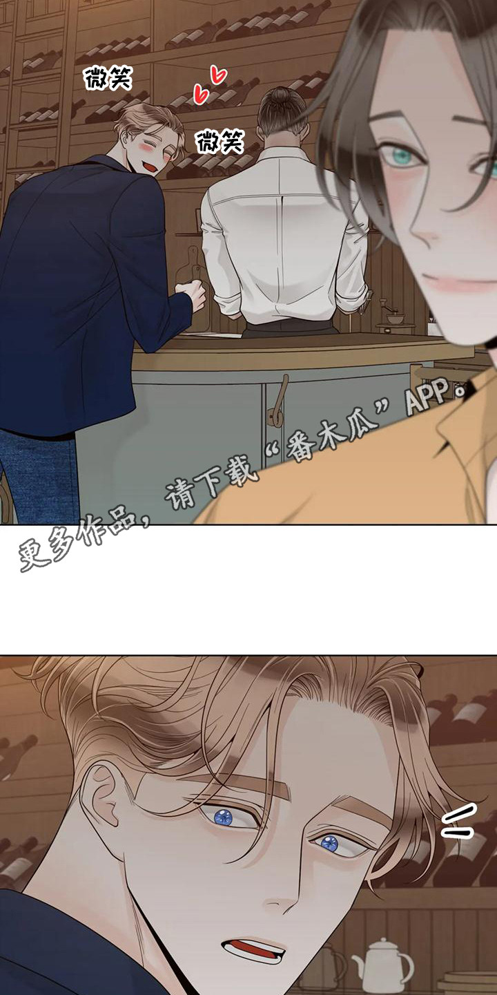 阿尔法伴侣 第146话 第12页