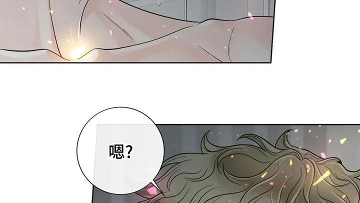 阿尔法伴侣 第143话 第27页