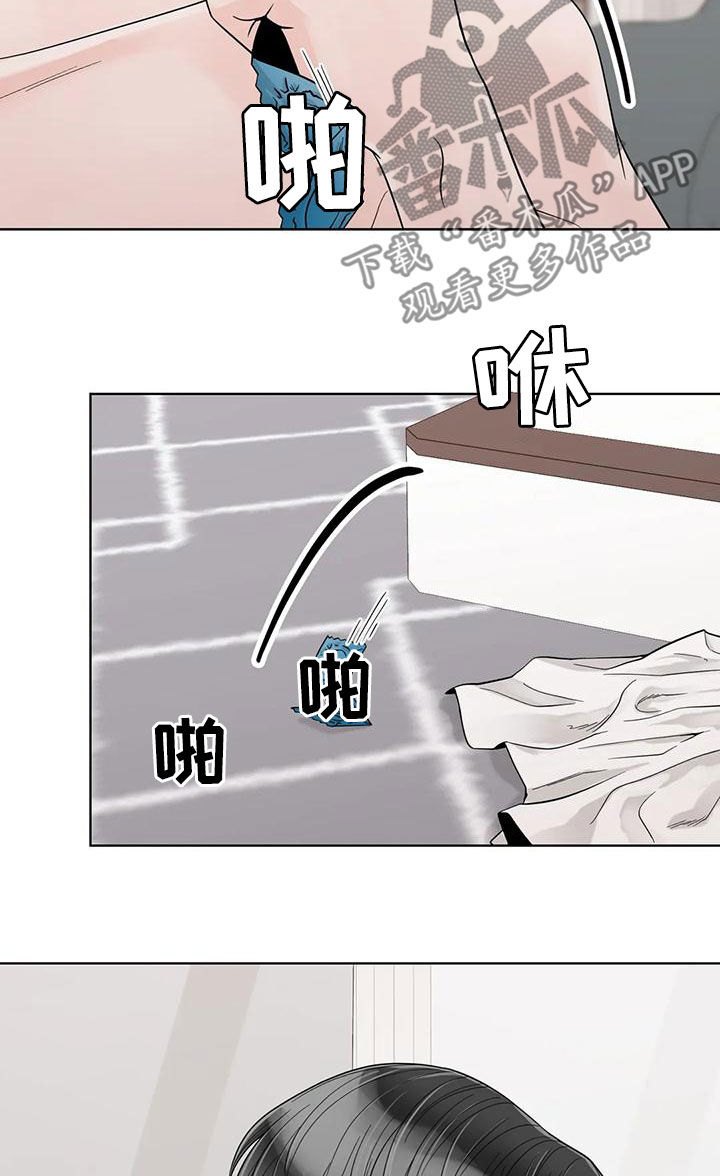 阿尔法伴侣 第141话 第6页