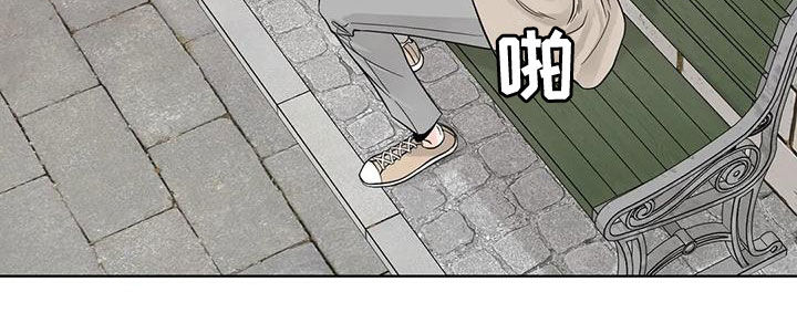 阿尔法伴侣 第137话 第8页