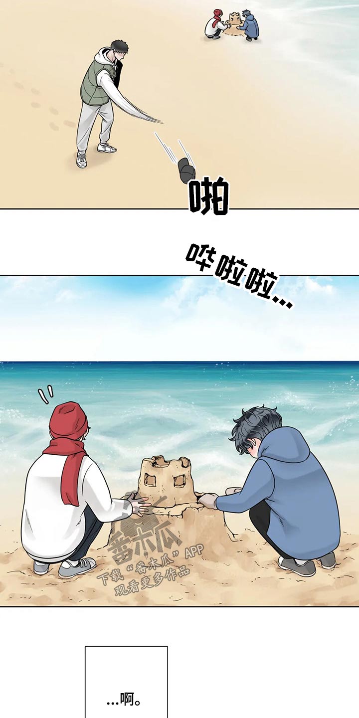 阿尔法伴侣 第118话 第12页
