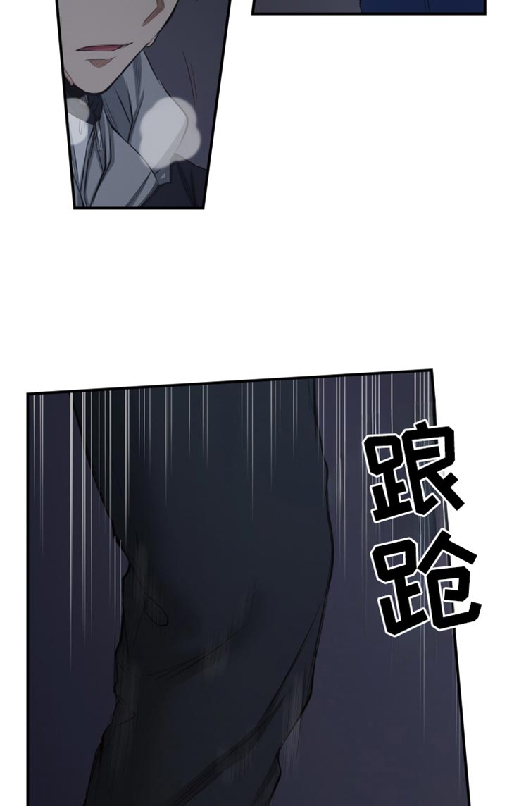 遨游末世 第89话 第17页
