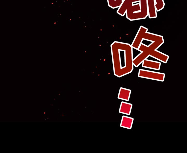 遨游末世 第89话 第27页