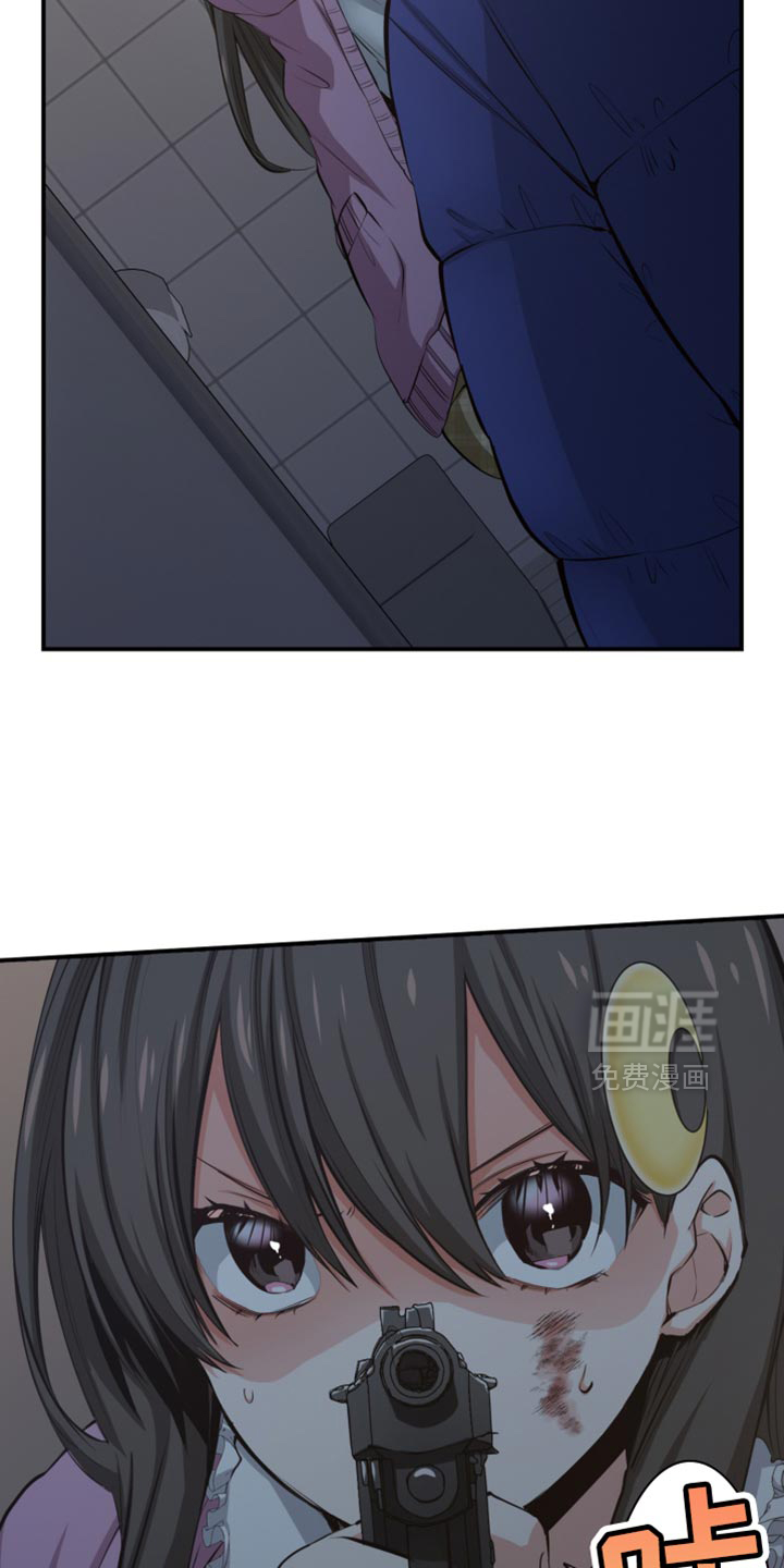 遨游末世 第80话 第2页
