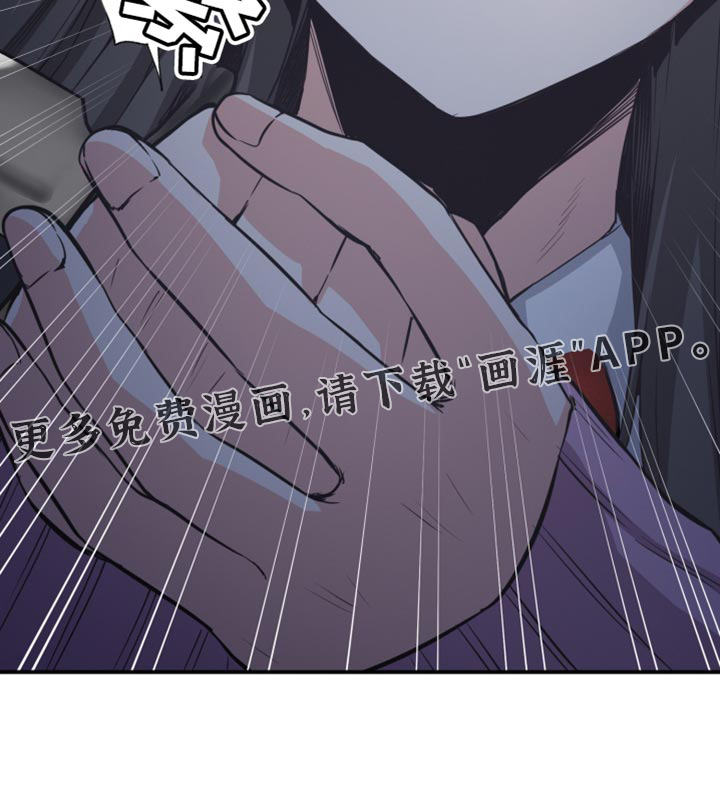 遨游末世 第79话 第20页