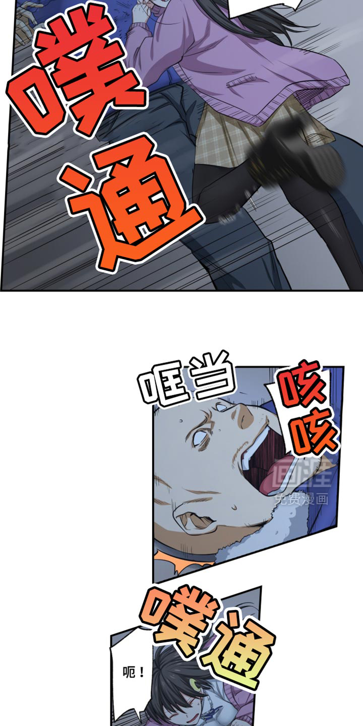 遨游末世 第76话 第2页