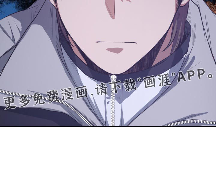 遨游末世 第76话 第20页