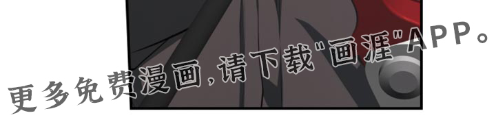 遨游末世 第74话 第21页