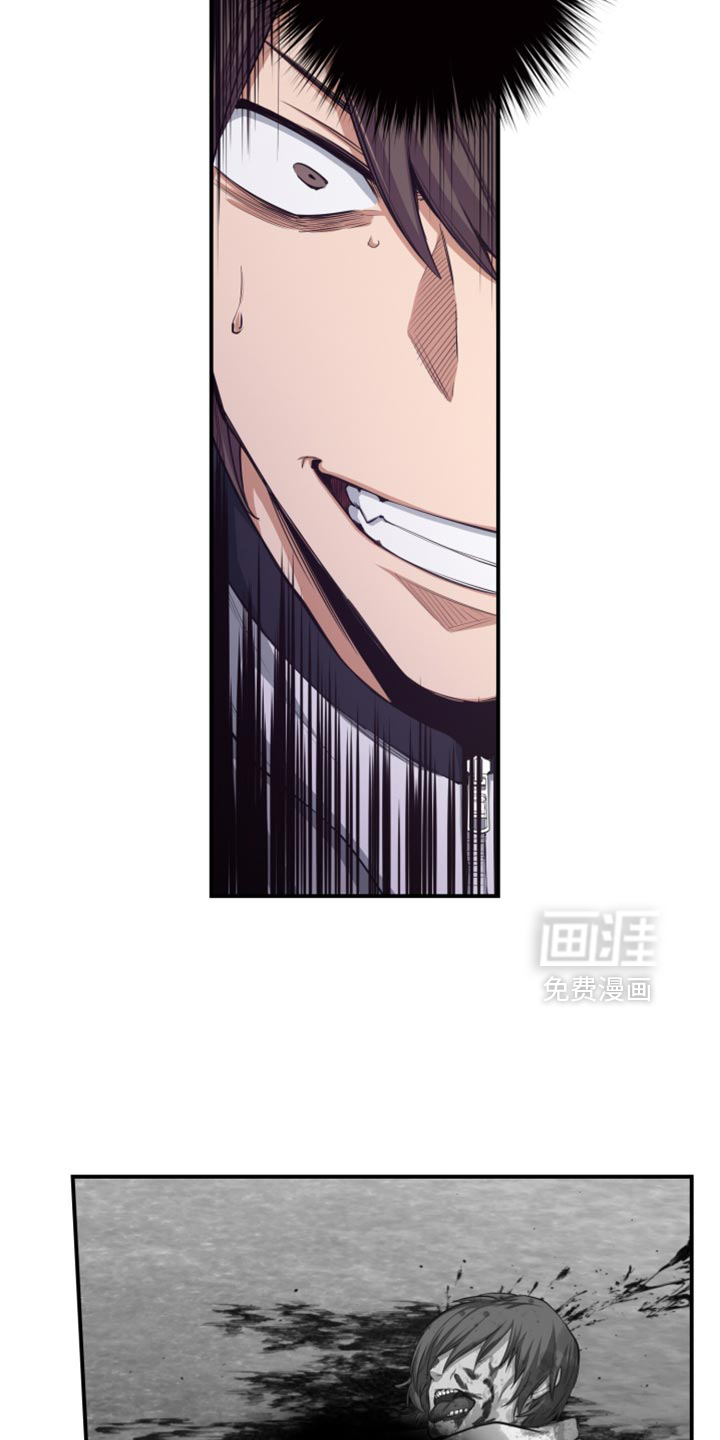 遨游末世 第72话 第18页