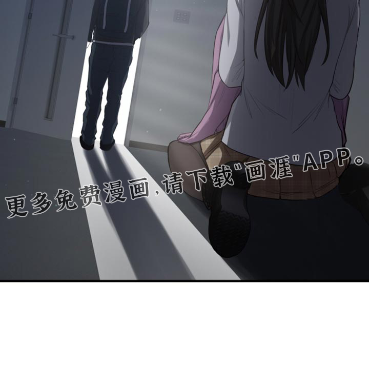 遨游末世 第70话 第23页