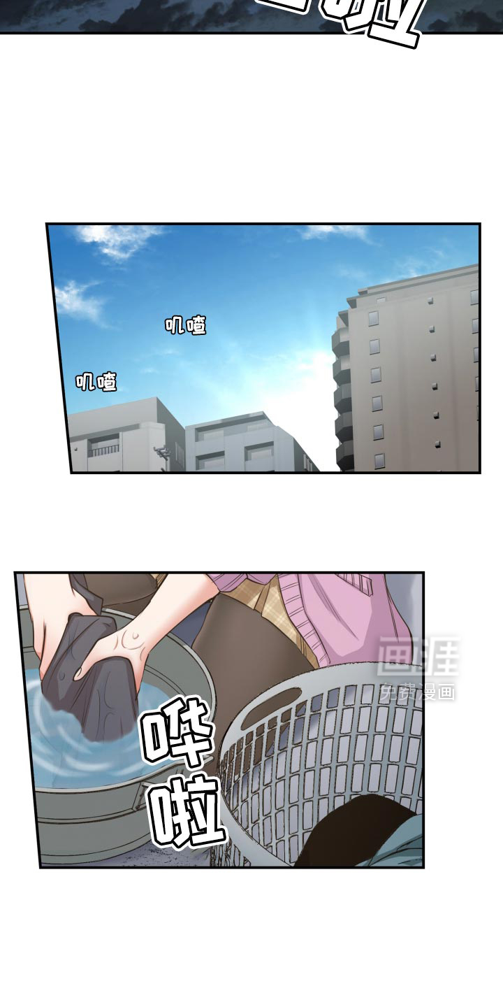 遨游末世 第69话 第11页