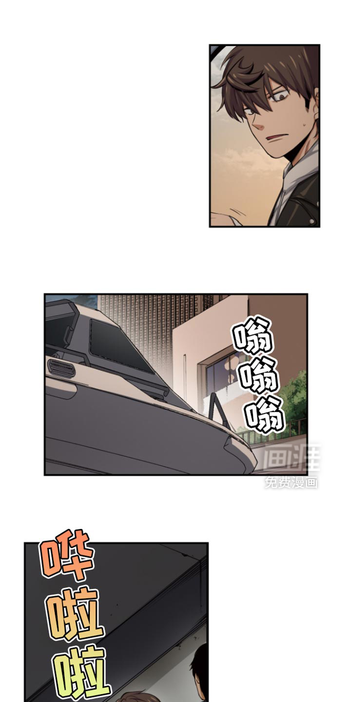 遨游末世 第68话 第1页
