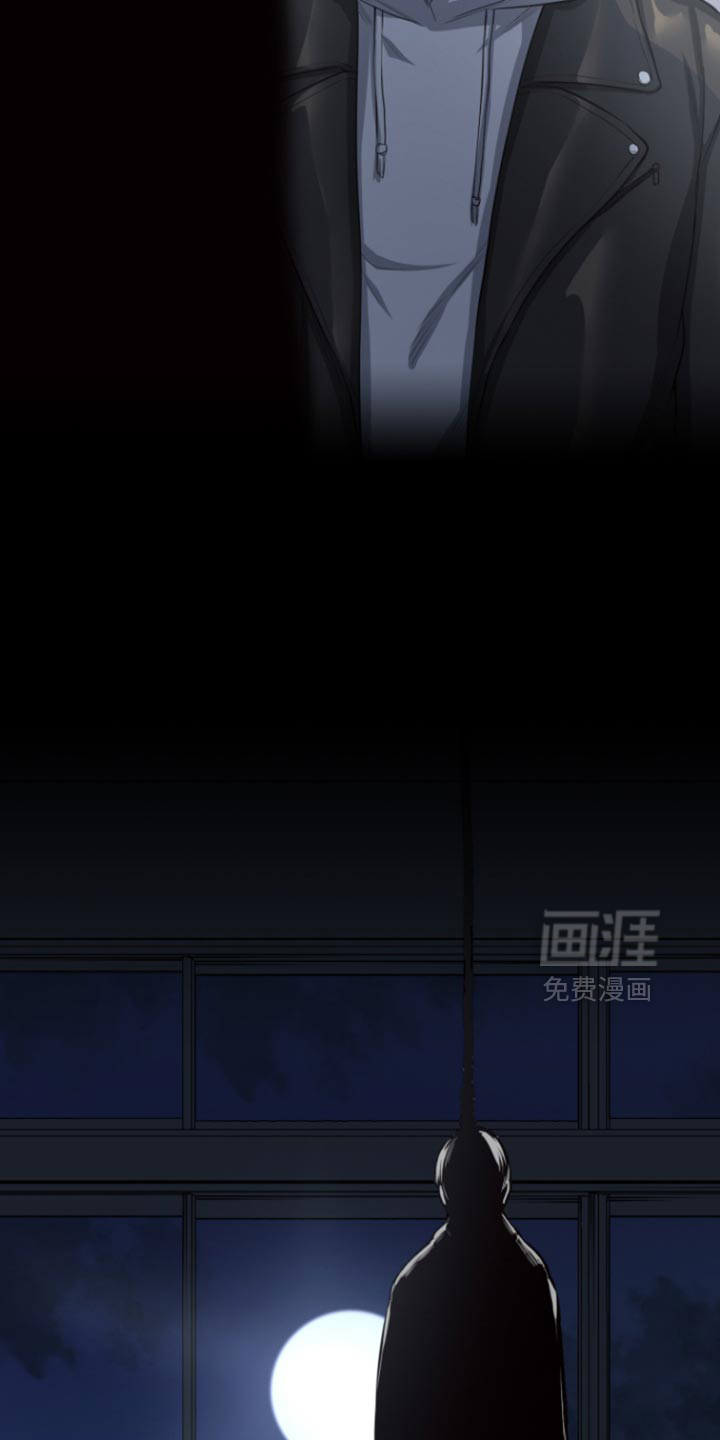 遨游末世 第68话 第17页