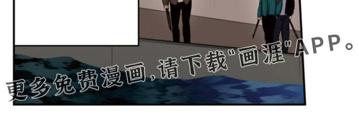遨游末世 第67话 第20页
