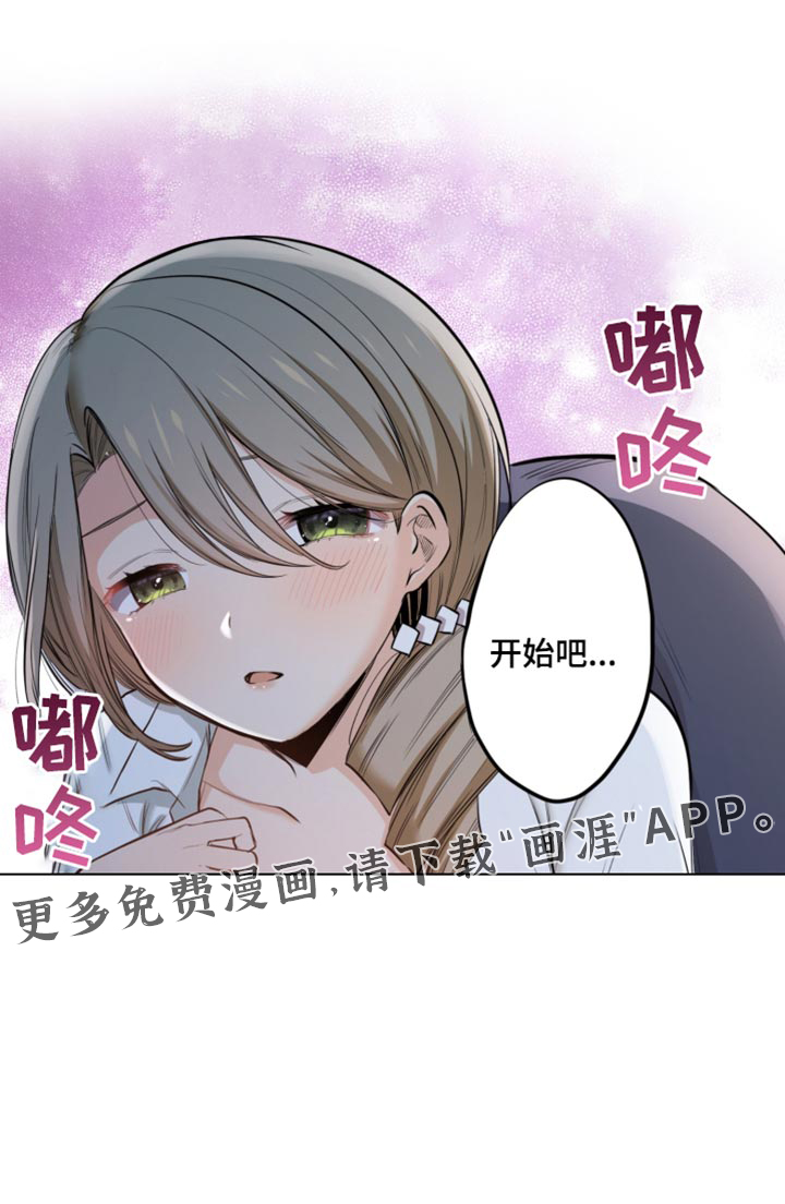 遨游末世 第62话 第17页