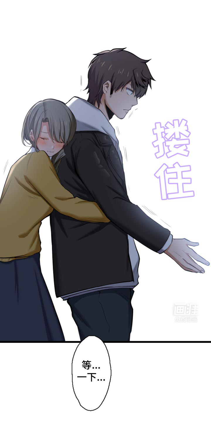 遨游末世 第62话 第5页