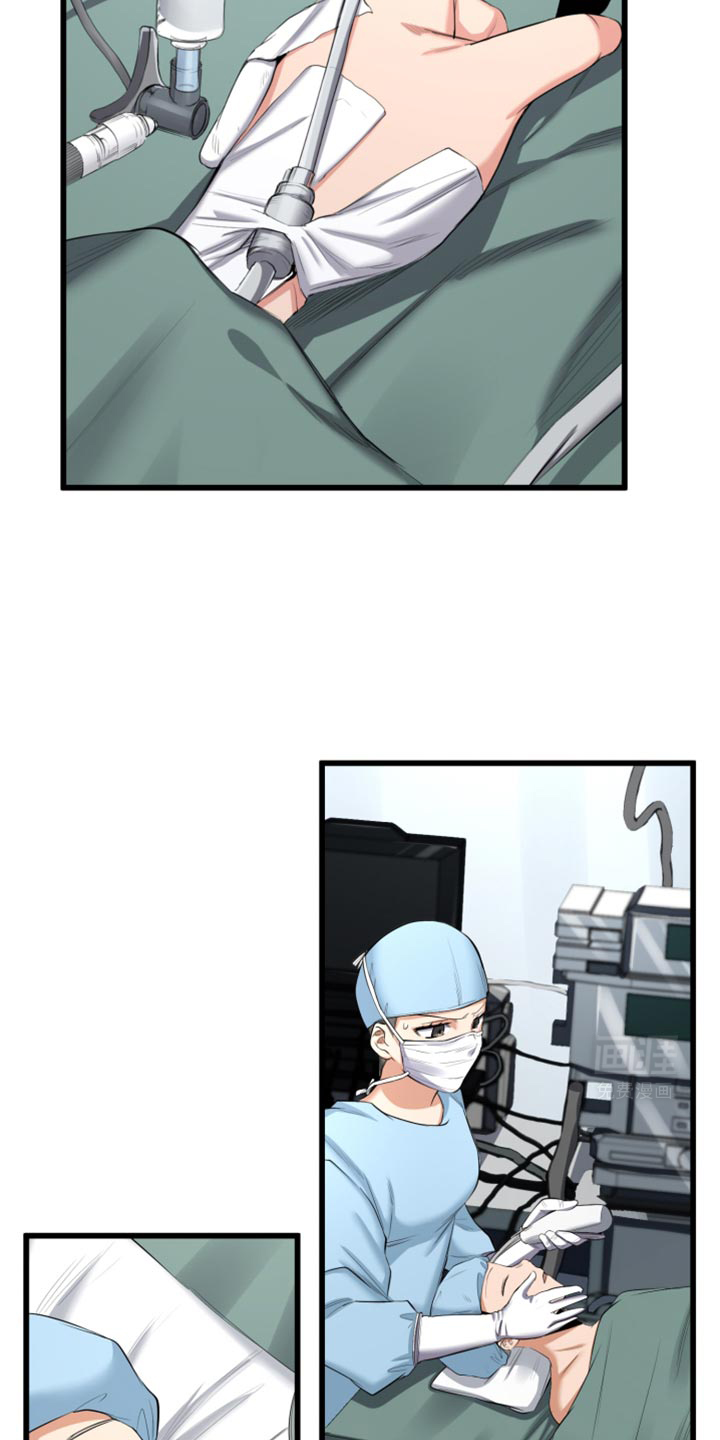 遨游末世 第58话 第14页