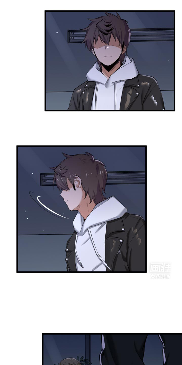 遨游末世 第57话 第11页