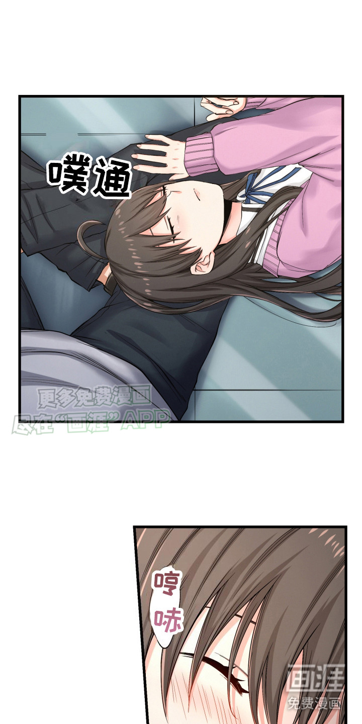 遨游末世 第37话 第1页
