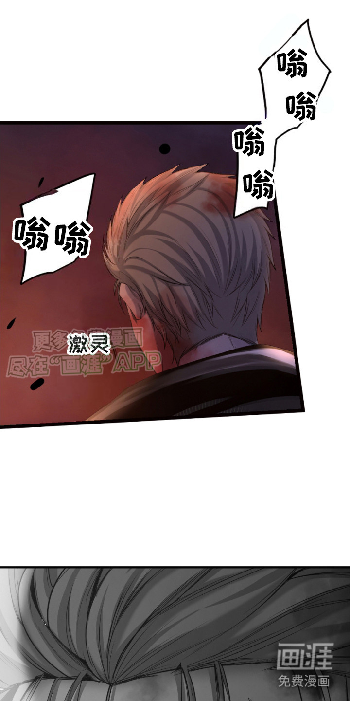 遨游末世 第27话 第9页