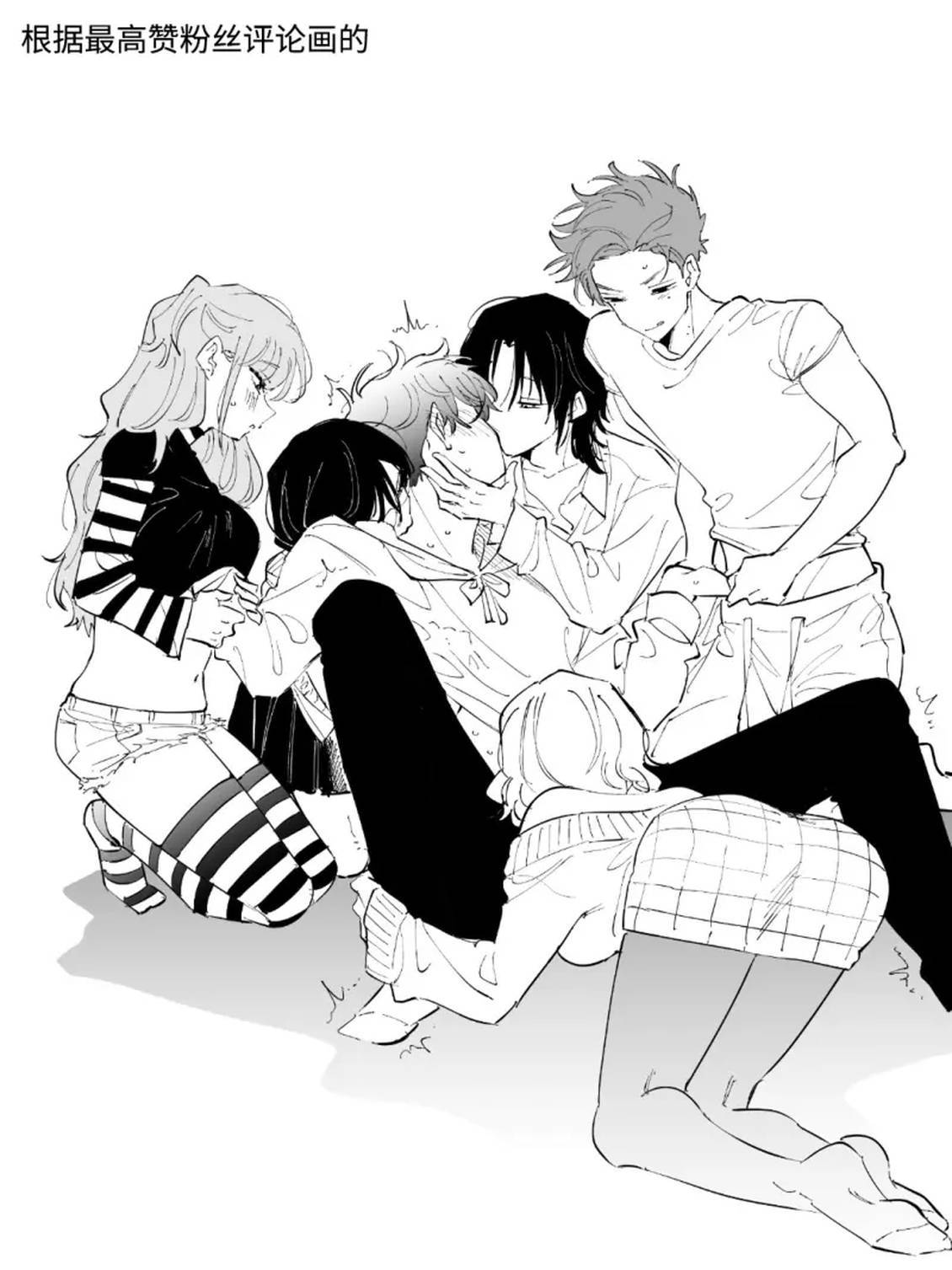 mmk插画杂图合集 make your ideal couple 第2页