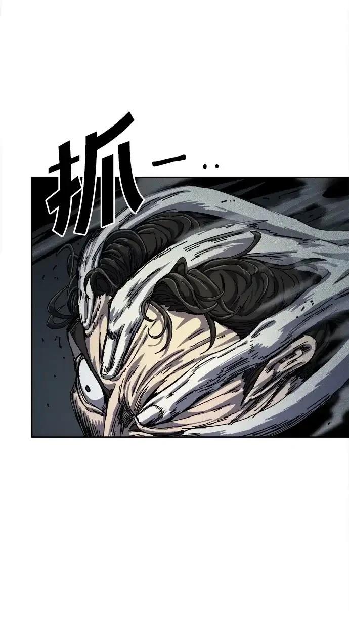 大魔法师养成指南 第1话 第42页
