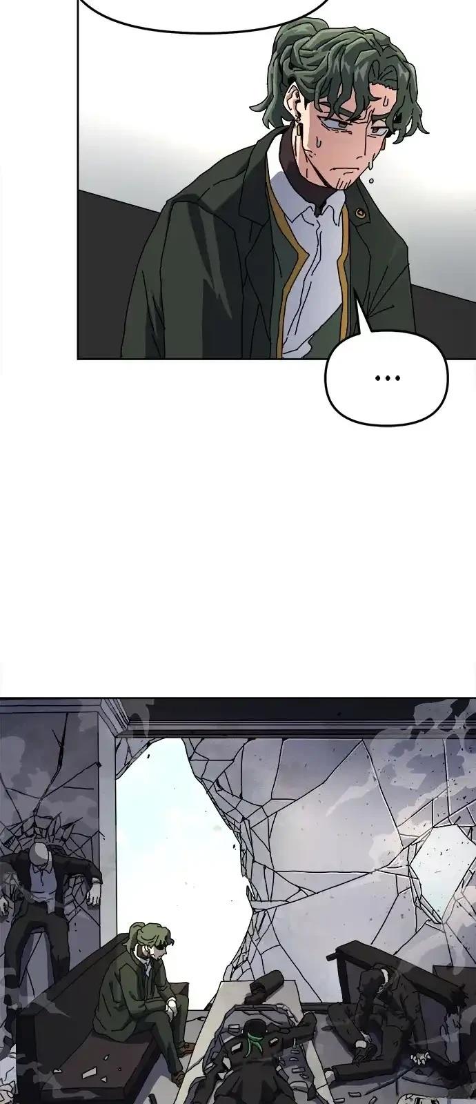 大魔法师养成指南 第2话 第26页
