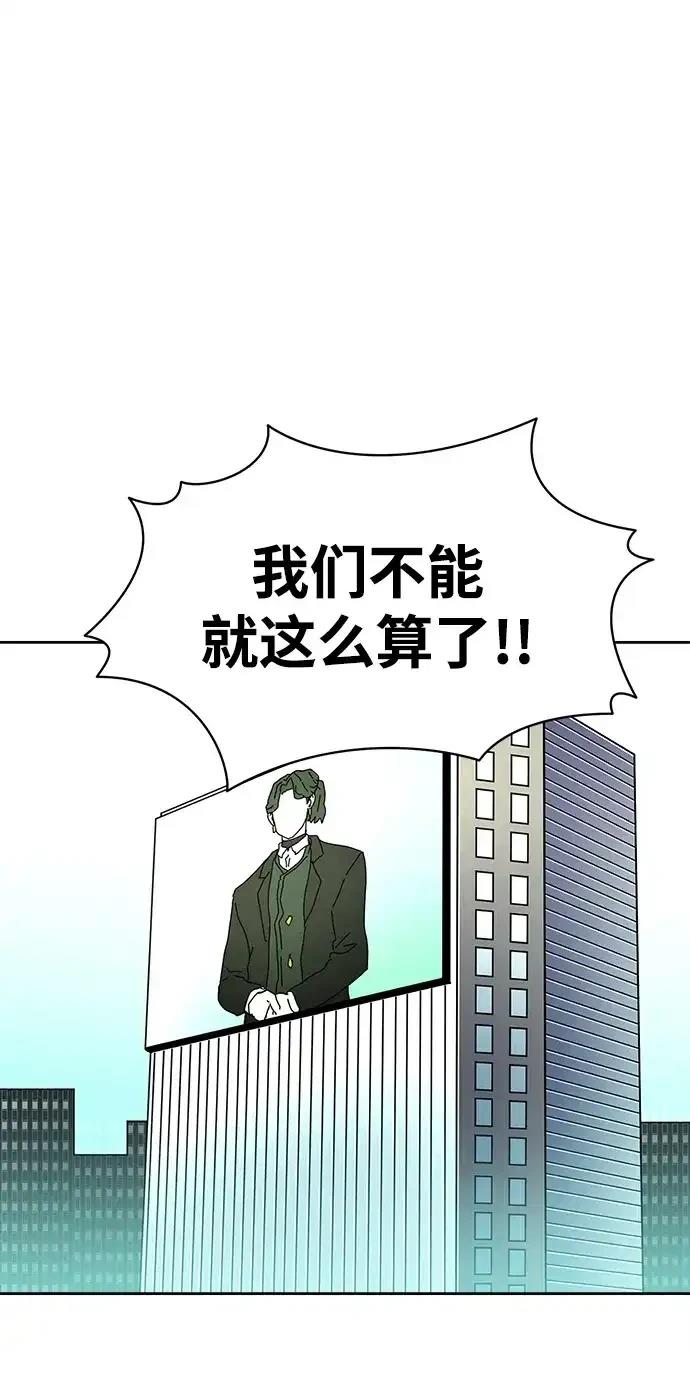 大魔法师养成指南 第3话 第2页
