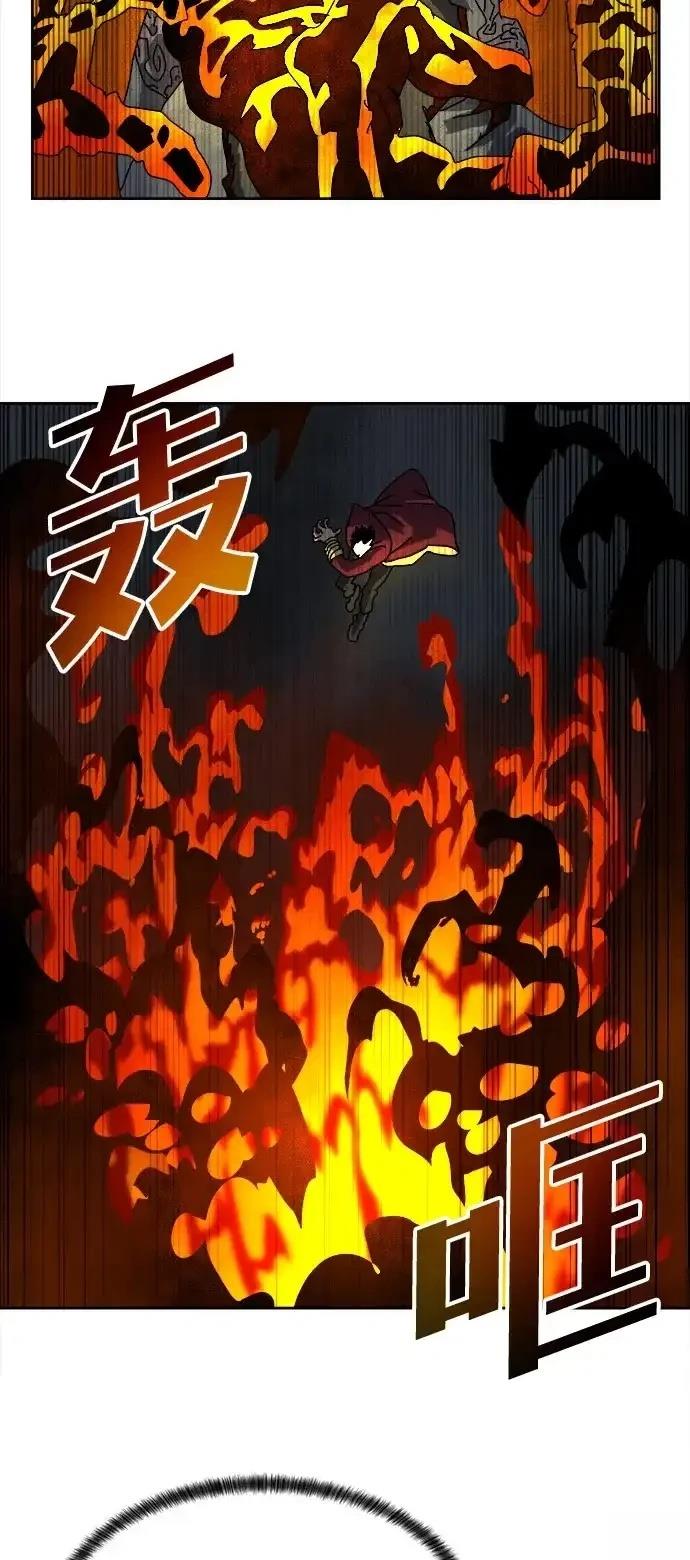 大魔法师养成指南 第7话 第70页