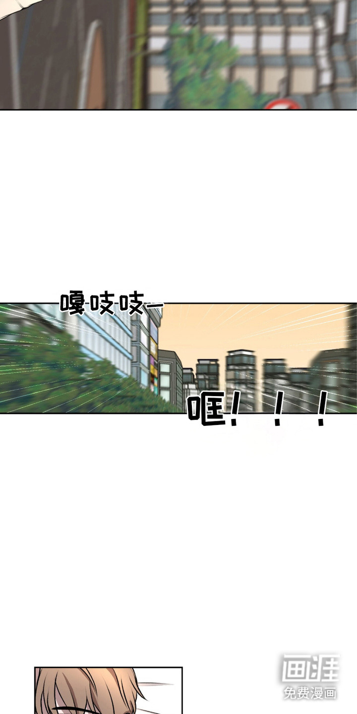 三人的特殊游戏 第1话 第15页