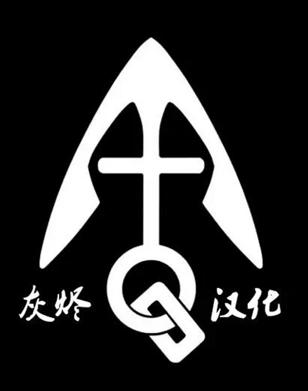 THE BAND 第12话 第43页