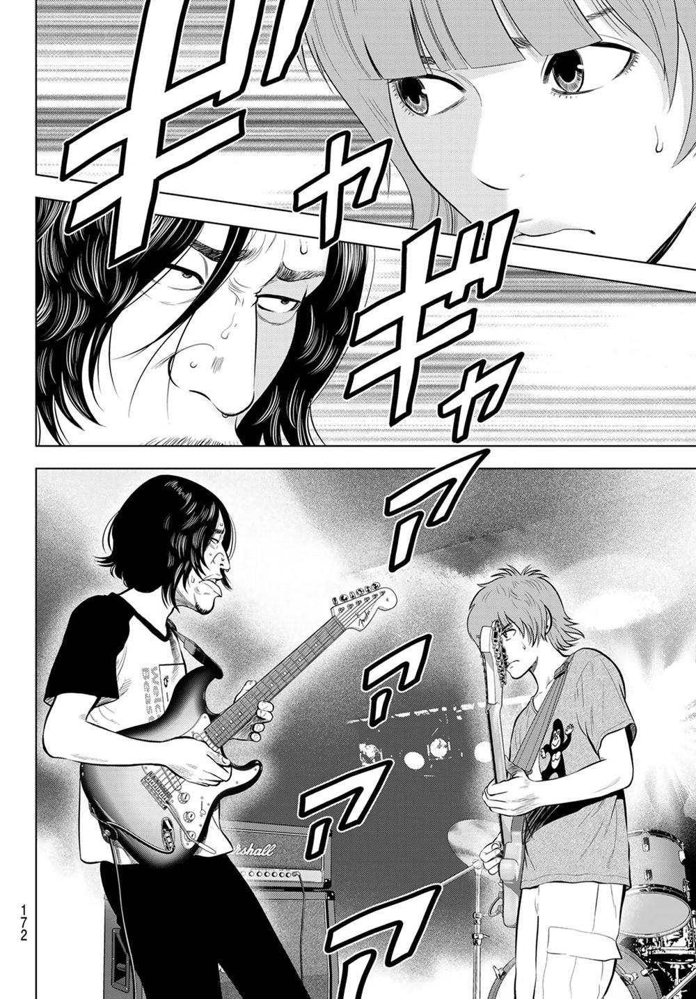 THE BAND 第14话 第18页