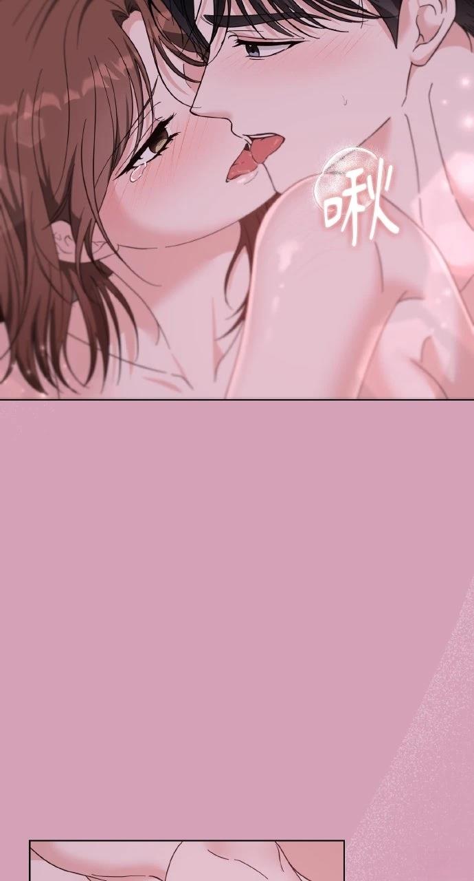 与单亲爸爸的秘密关系 第60话 第8页