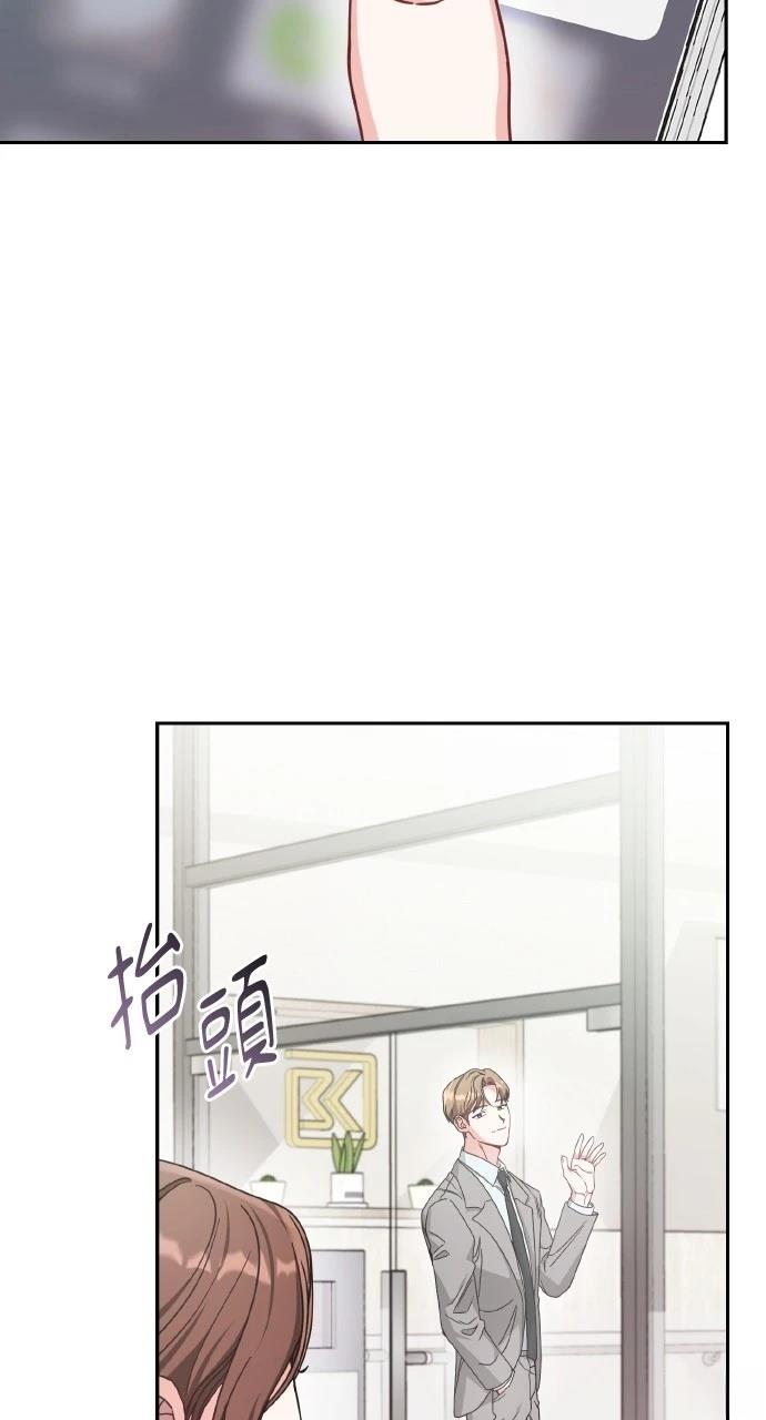 与单亲爸爸的秘密关系 第1话 第61页