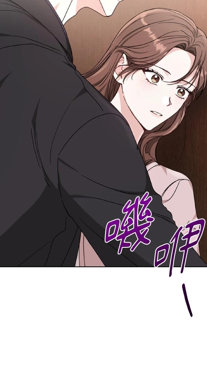 与单亲爸爸的秘密关系 第2话 第82页