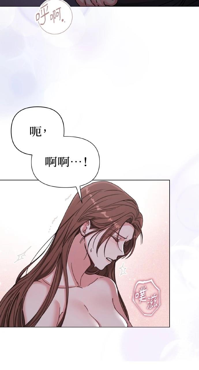 与单亲爸爸的秘密关系 第3话 第14页